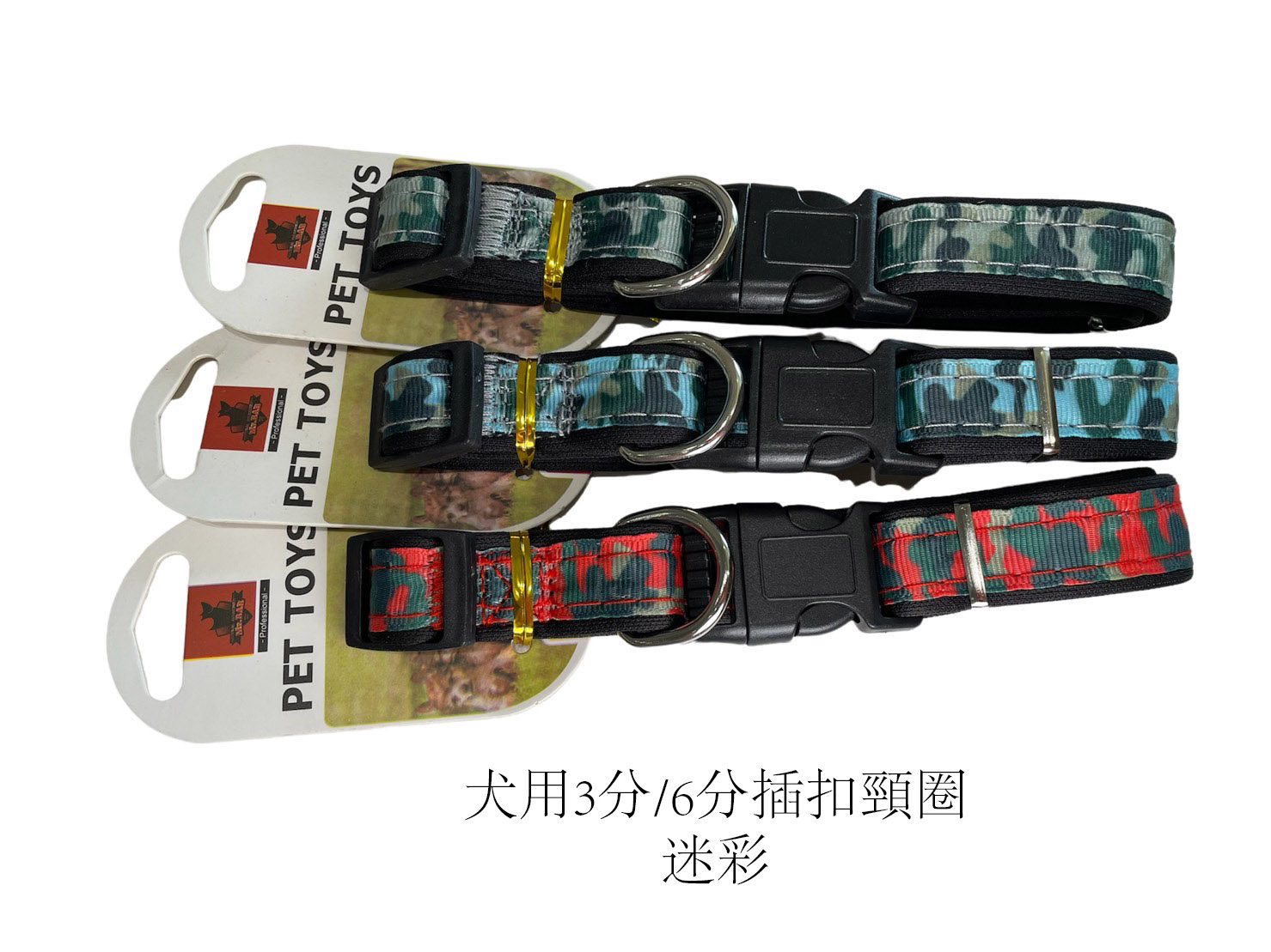 寵物用品/狗狗用品區/犬用背帶、項圈、鐵鍊、嘴套相關/mr.bar犬用6分插扣頸圈