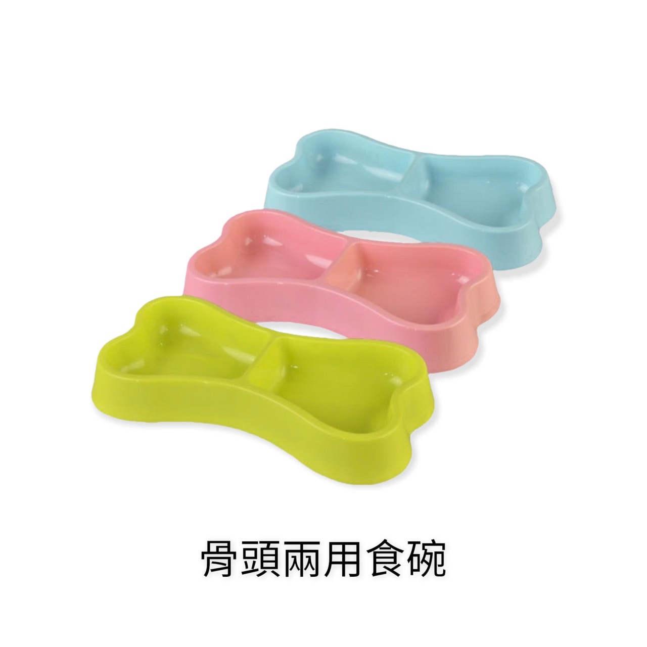 寵物用品/貓狗通用品/mr.bar哈利兩用食碗系列