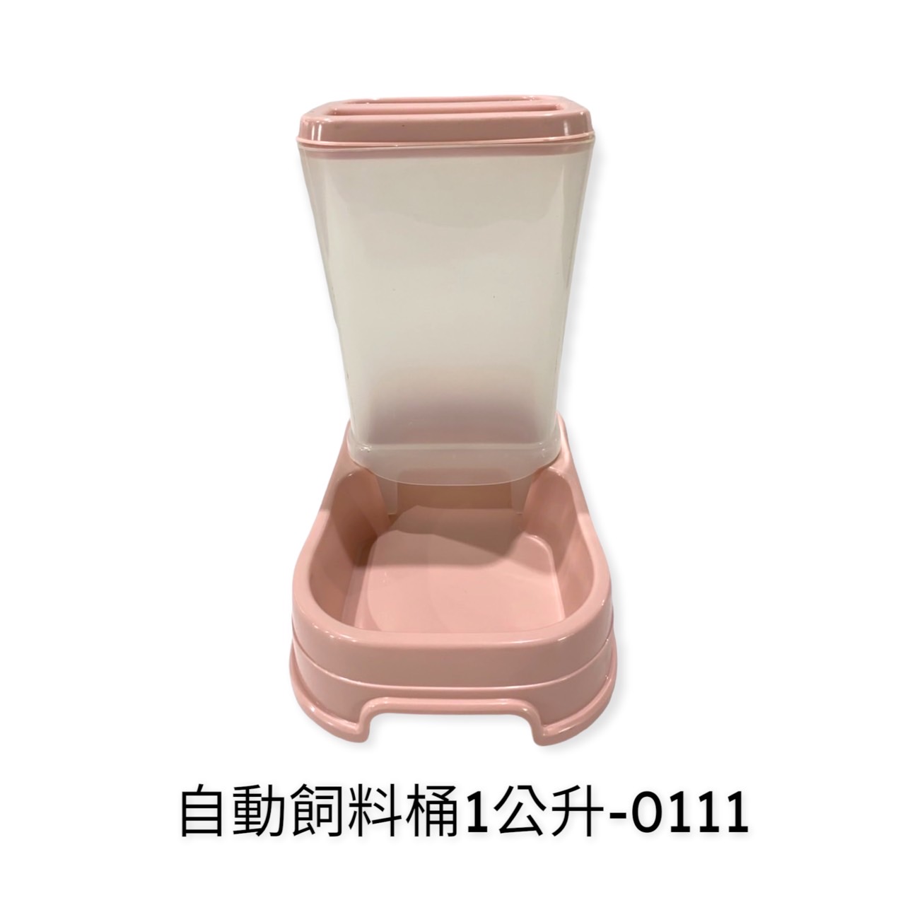 寵物用品/貓狗通用品/mr.bar哈利飼料桶系列