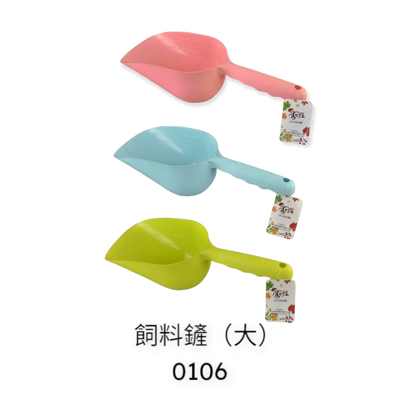 寵物用品/貓狗通用品/mr.bar哈利飼料鏟