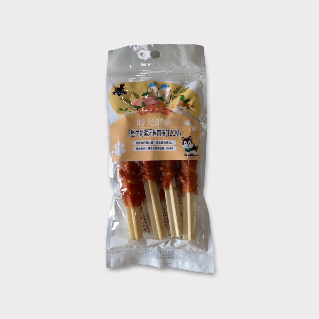 犬食品/潔牙骨、零食區/mr.bar時光鮮廚/mr.bar時光鮮廚-五星牛奶潔牙棒捲肉