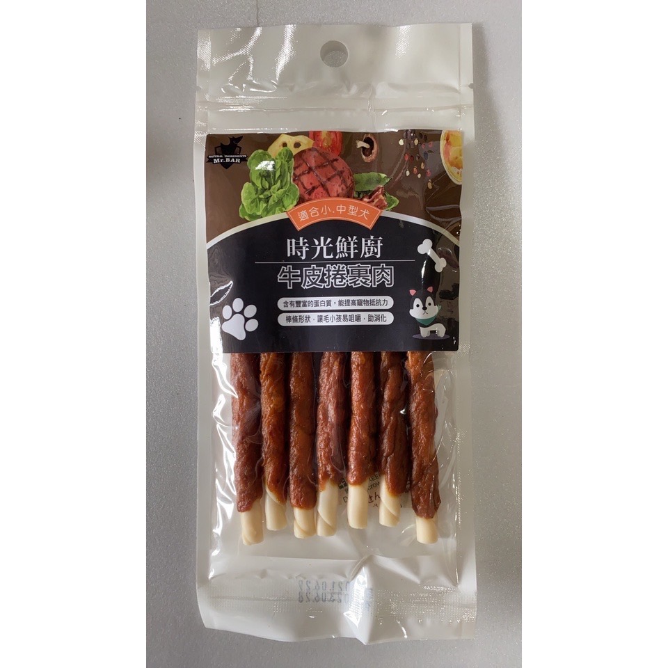 牛皮捲裹肉7入