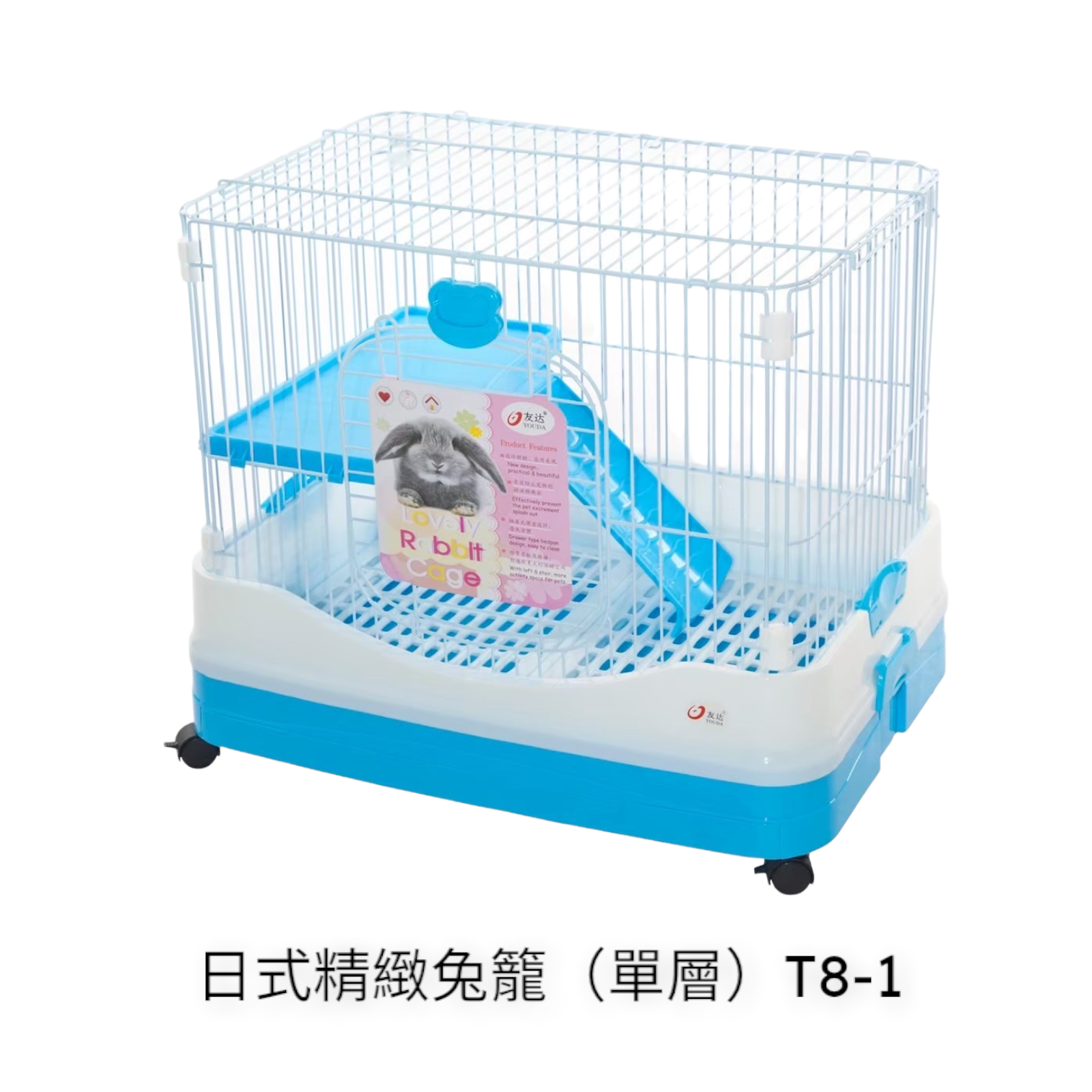 小動物專區/兔兔相關/用品/進口友達日式精緻兔籠