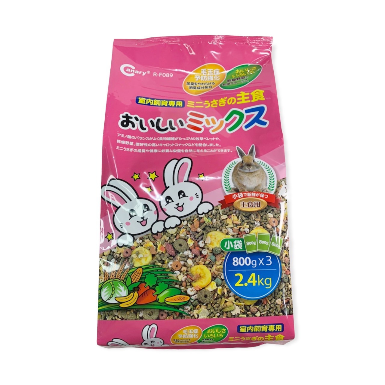 小動物專區/兔兔相關/食品/全方位迷你兔食