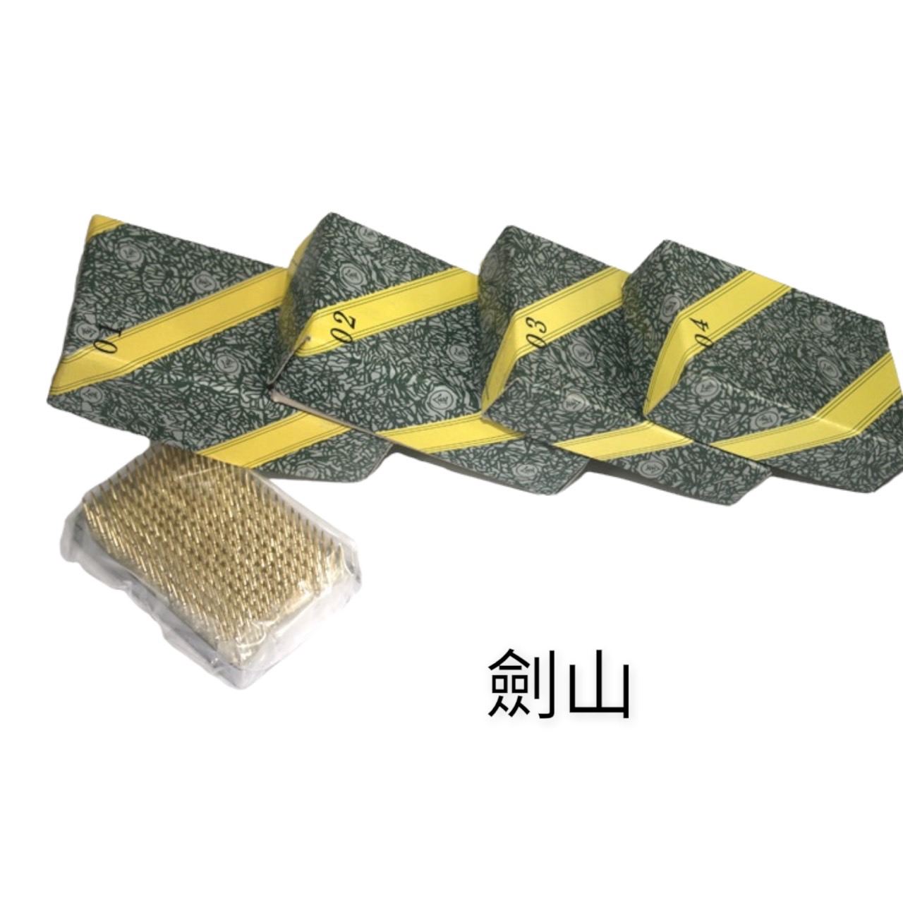 園藝相關用品/園藝工具/劍山.劍山丸系列