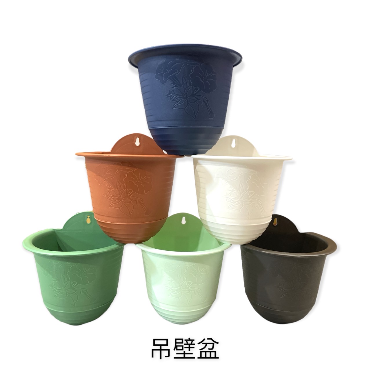 園藝相關用品/塑料花盆/吊壁盆