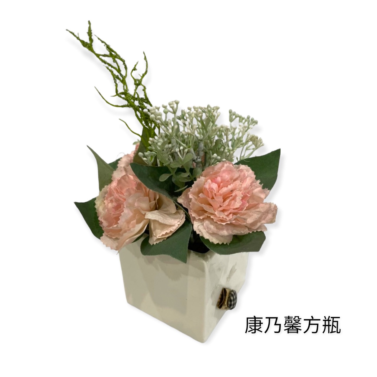 造景區.人造花.家飾品/人造盆花/康乃馨方瓶