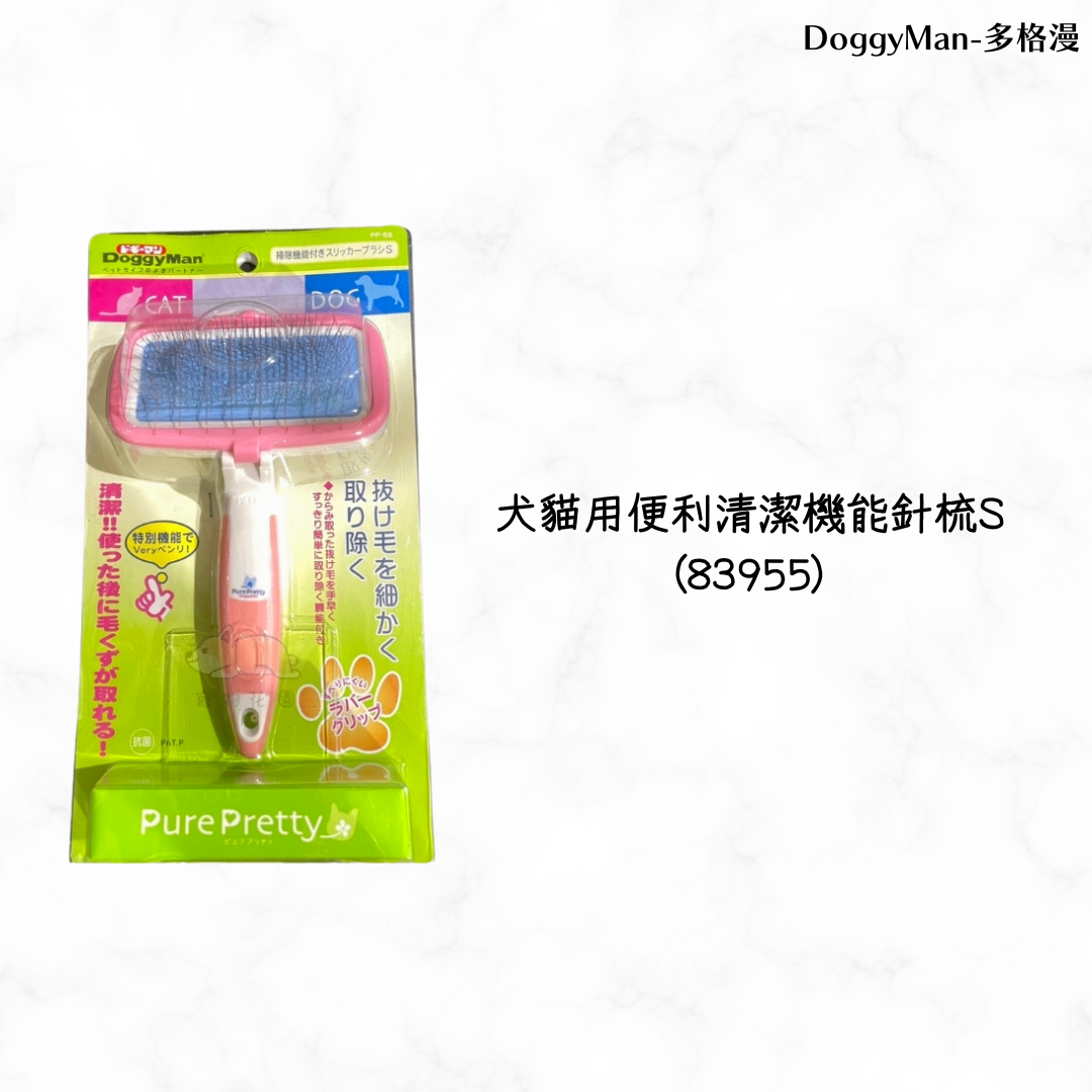 寵物用品/貓狗通用品/多格曼-犬貓專用針梳