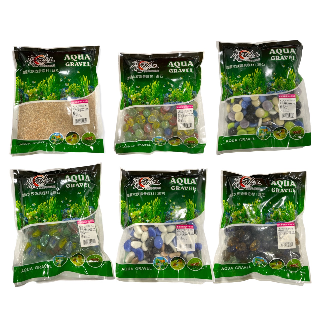 水族用品、魚／烏龜飼料/零件包.魚缸配件/水族底砂1kg系列