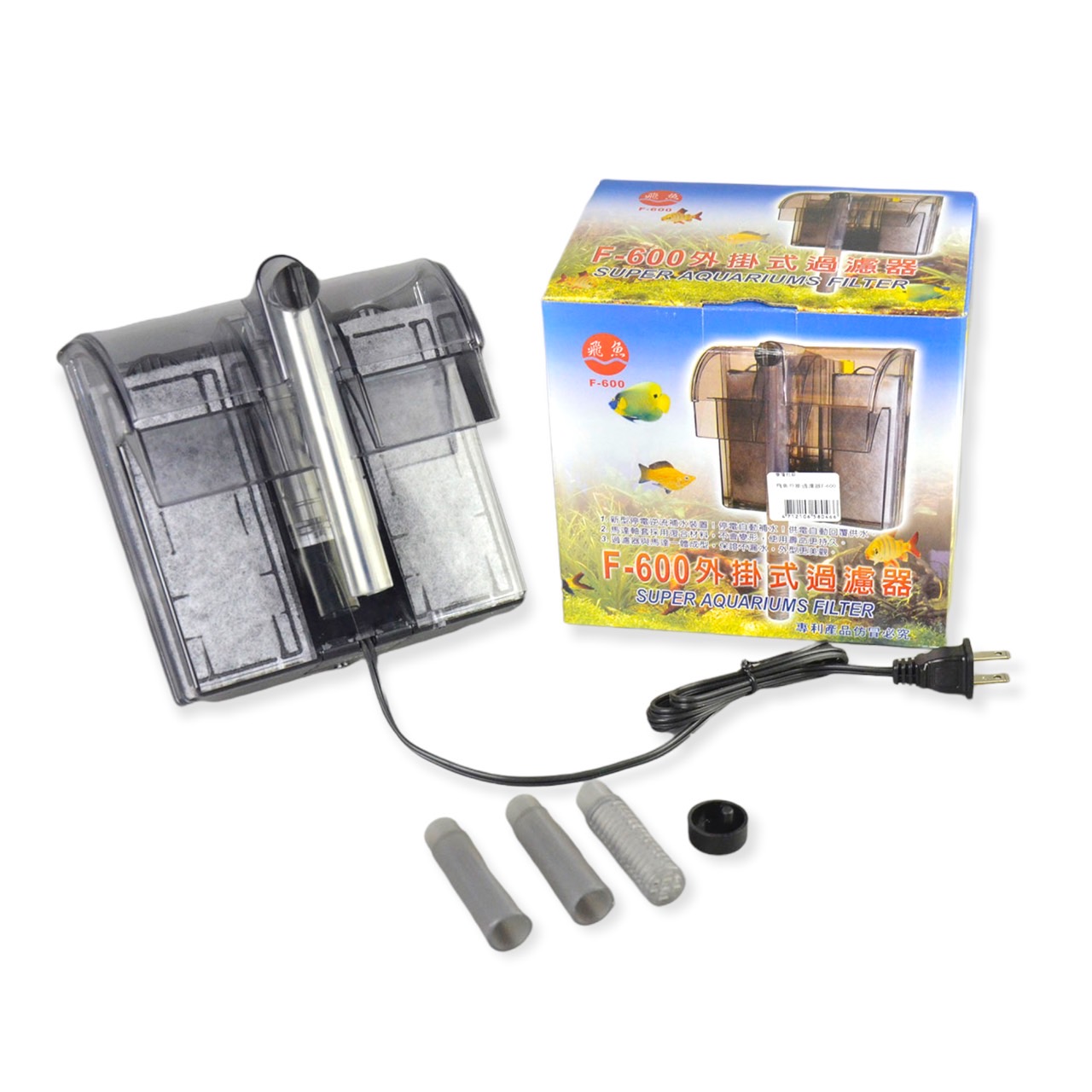 水族用品、魚／烏龜飼料/過濾器.過濾槽/飛魚外掛過濾器