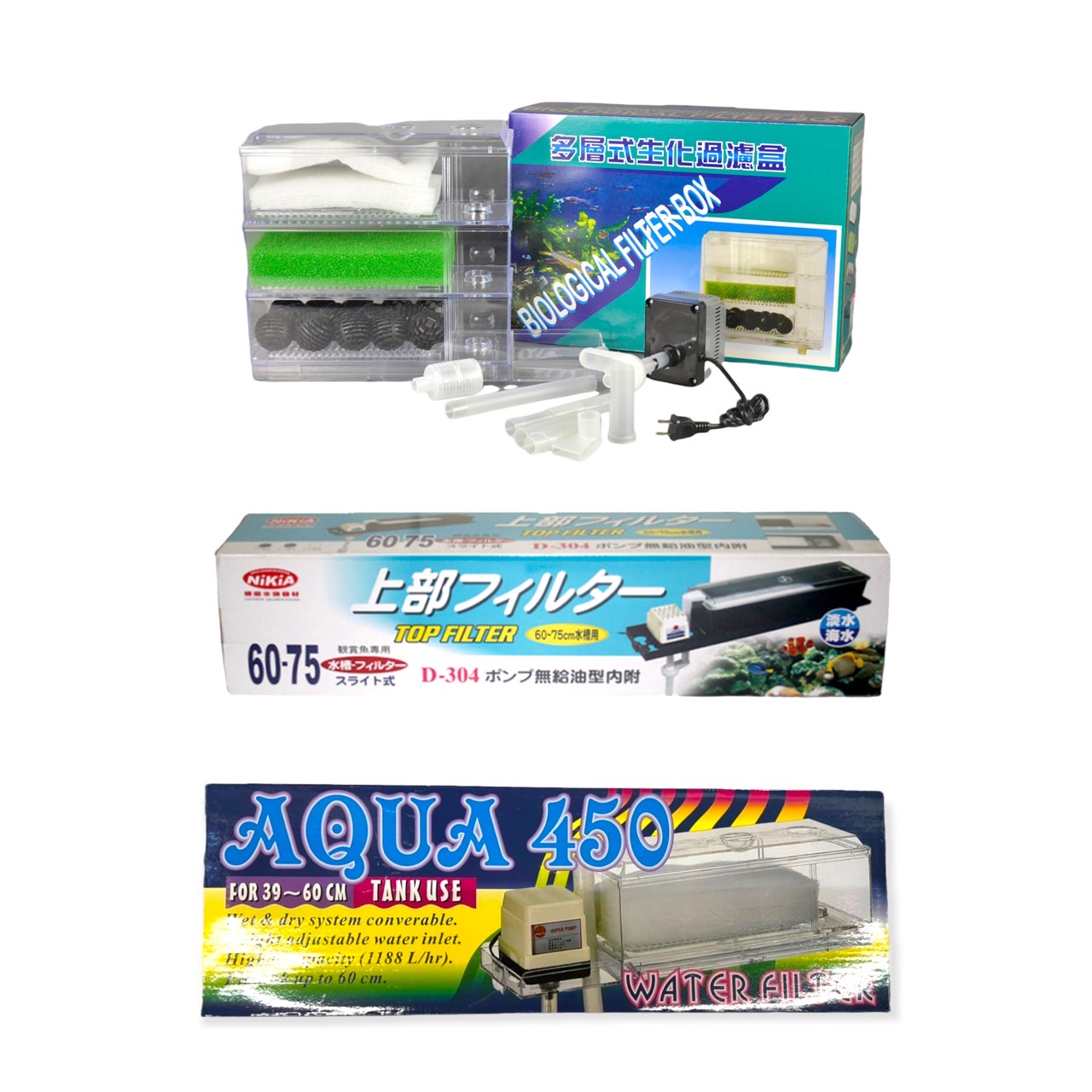 水族用品、魚／烏龜飼料/過濾器.過濾槽/過濾槽系列