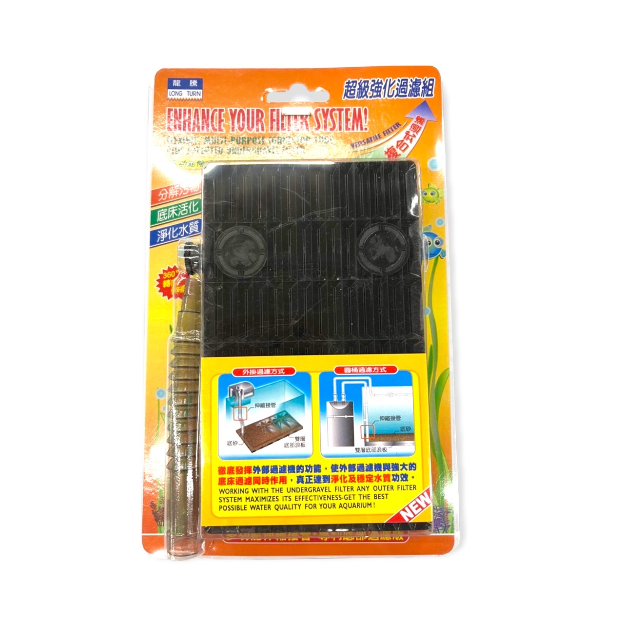 水族用品、魚／烏龜飼料/過濾器.過濾槽/龍騰超級強化過濾組
