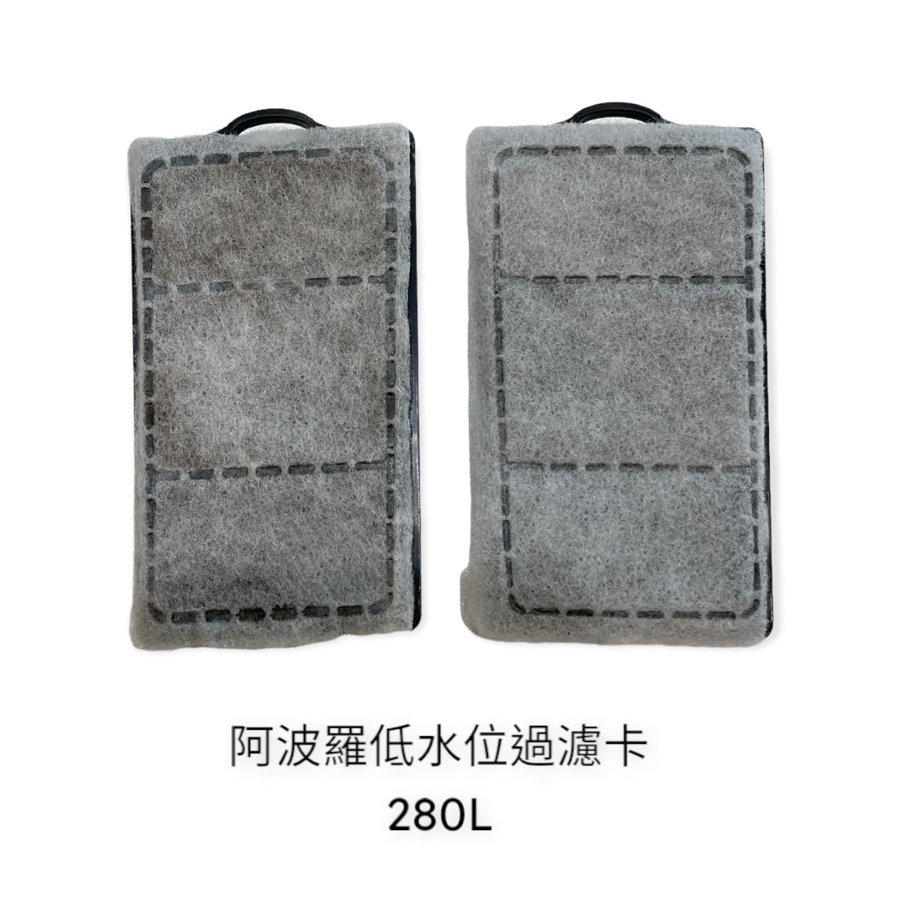 水族用品、魚／烏龜飼料/過濾器.過濾槽/阿波羅-過濾器.卡