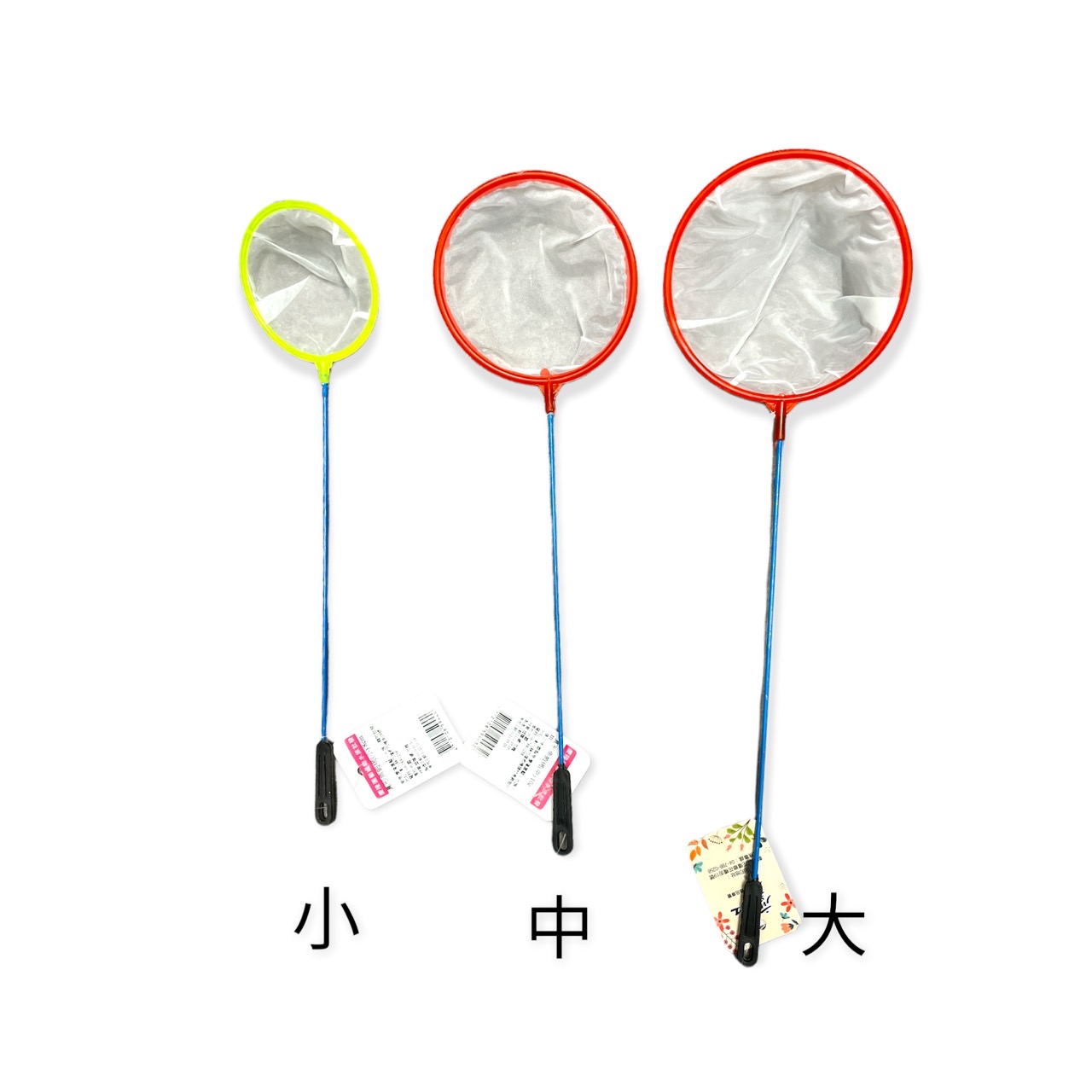 水族用品、魚／烏龜飼料/各類魚網/圓形魚蝦網