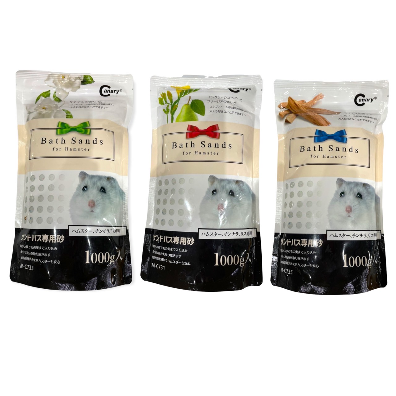 小動物專區/家鼠相關/用品/沐浴砂系列