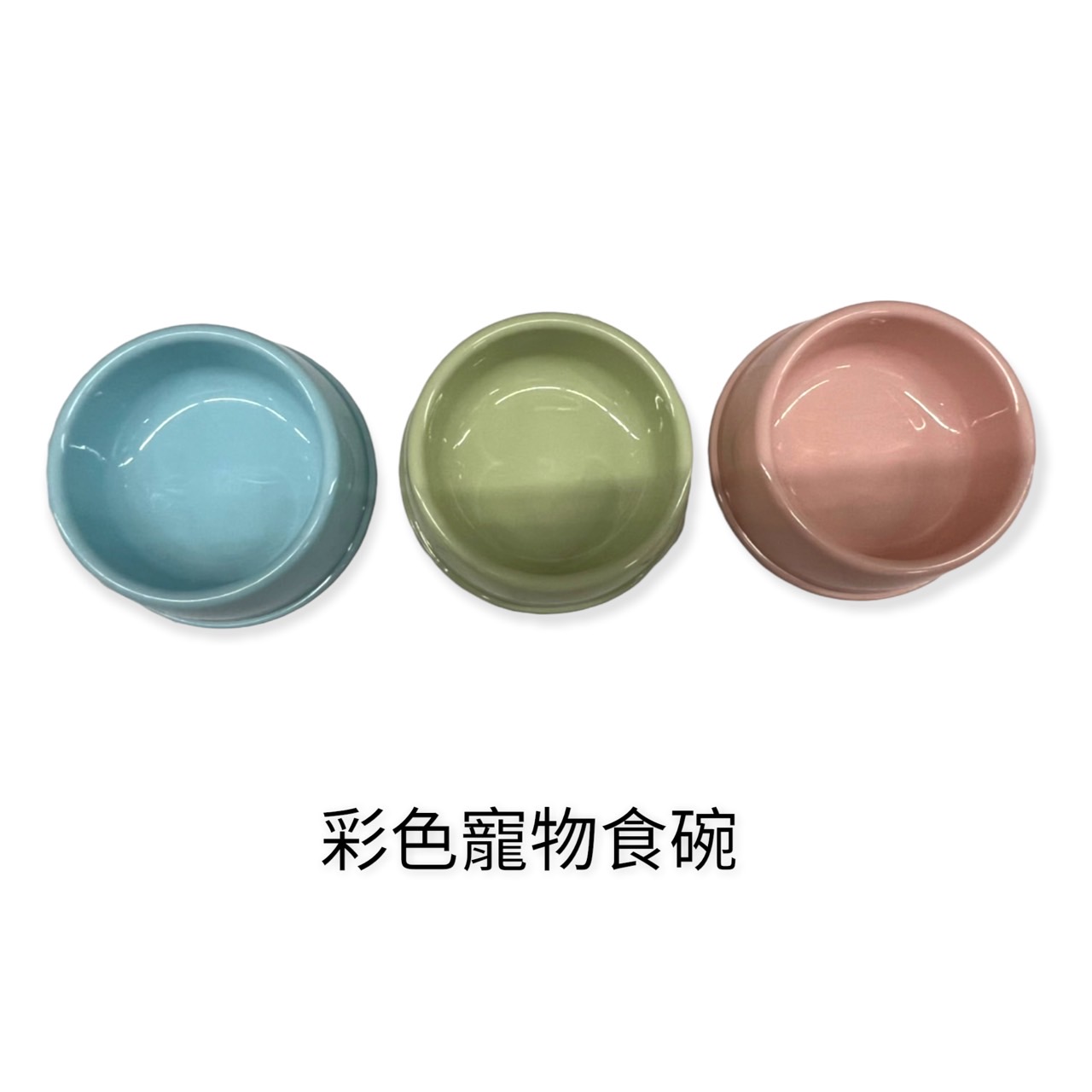 寵物用品/貓狗通用品/mr.bar哈利彩色寵物食碗